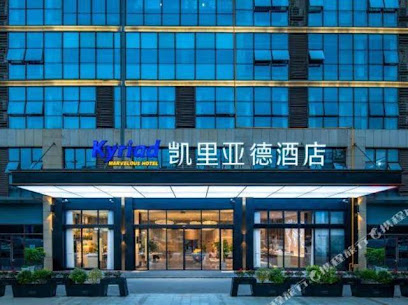 kyriad marvelous hotel