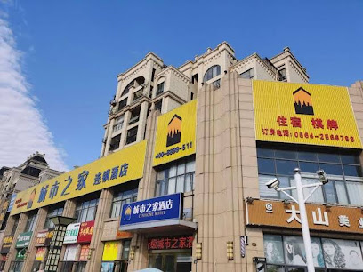 City Home Hotel