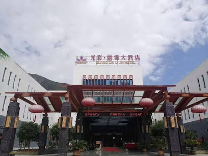 Guangcai Lijinyuan Hotel