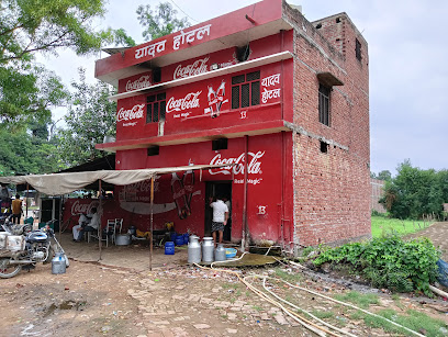 Yadav Hotel(Rabdi,Rasmalai)