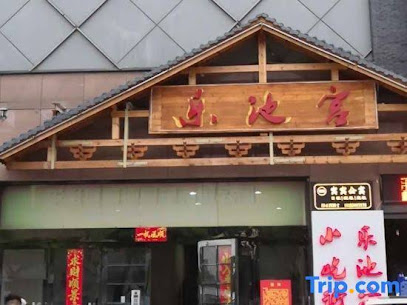 Aidi Daily Rental Short-term Rental High-end Apartment Hotel