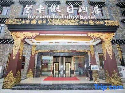 Daocheng Lanka Holiday Hotel