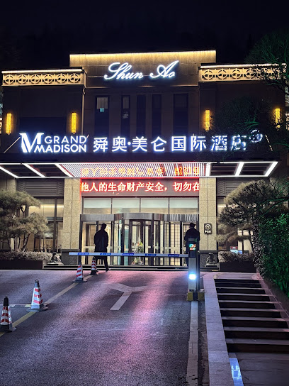 Jinan Shun'ao Hotel