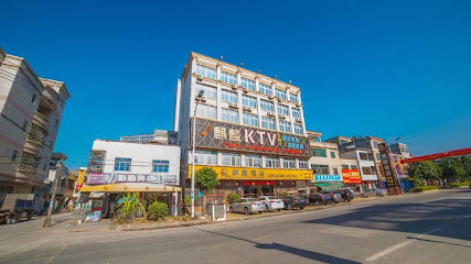 Qilin Hotel