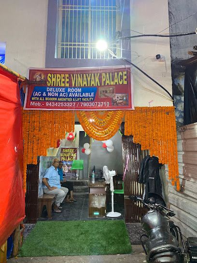 HOTEL SHREE VINAYAK PALACE