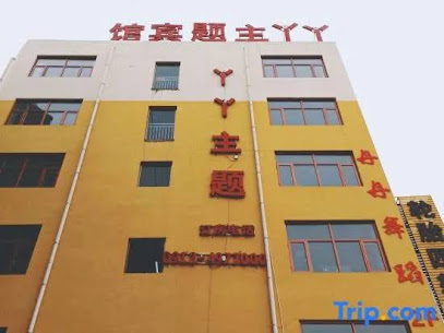 Ya ya theme hotel