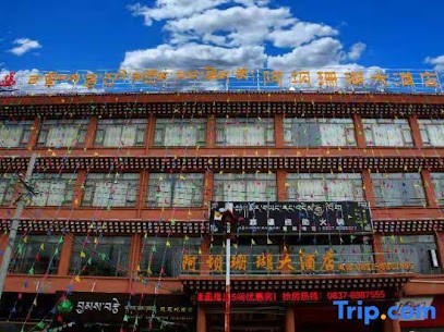 Shanhu Hotel