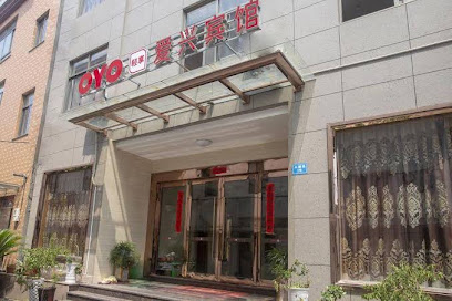 aixing hotel