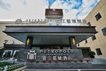Metropolo Lujiazui Jinqiao Garden Hotel