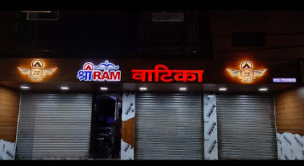 Sri Ram Vatika