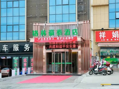 GreenTree Inn Ankang Chengpeng Mechatronics City