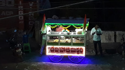 Devi hot mixer