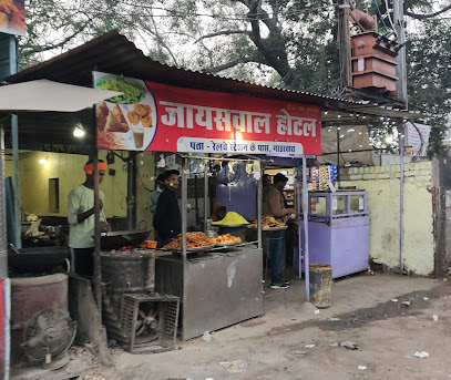 Amar jaiswal hotel