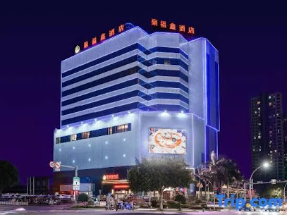 福清凯斯顿精品酒店