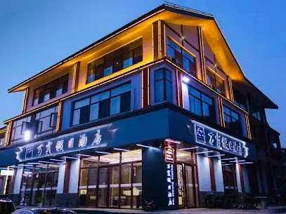 Pingyi Wanxia Business Hotel