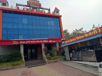 Hotel Kedar palace