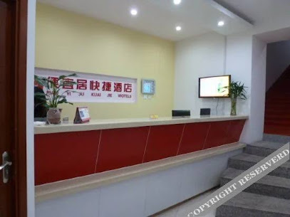 Pianyiju Chain Hotel Tianjin Jinghai