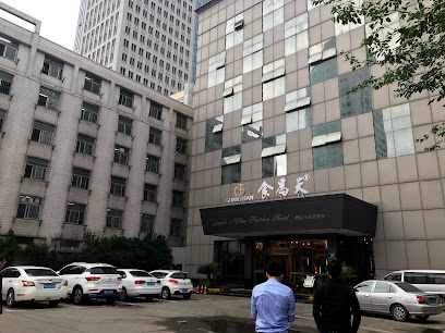 食为天假日酒店西区中心店