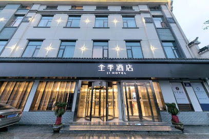 锦江之星旅馆