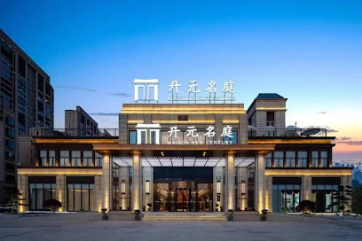 Maison New Century Hotel Guanhaiwei Cixi