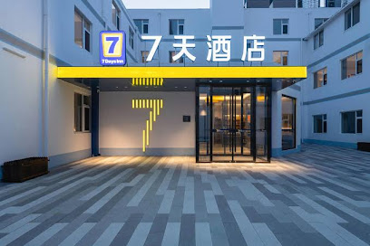 7天酒店