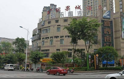Chongqing Yuguocheng Hotel