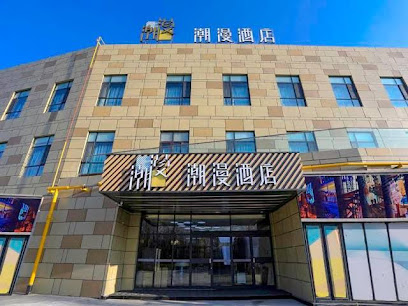 Zmax Hotels Changji Huijia Shidai Municipal Govern
