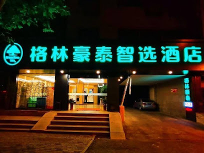 Greentree Inn Suzhou Taicang City Renmin North Roa