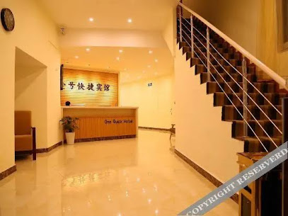 壹号快捷宾馆