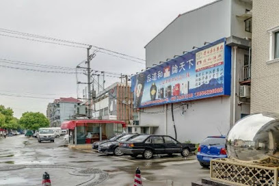 锦丽华大酒店