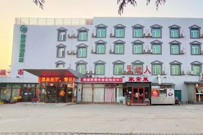 格林豪泰北京市大兴区榆垡镇新机场快捷酒店