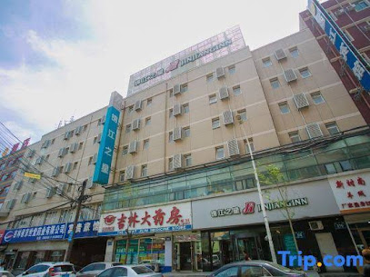 锦江之星旅馆