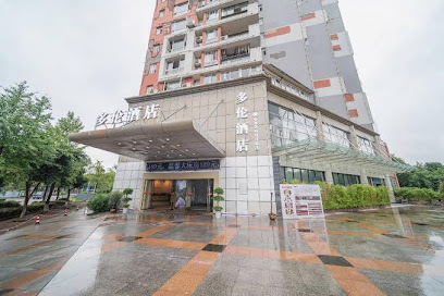 多伦酒店