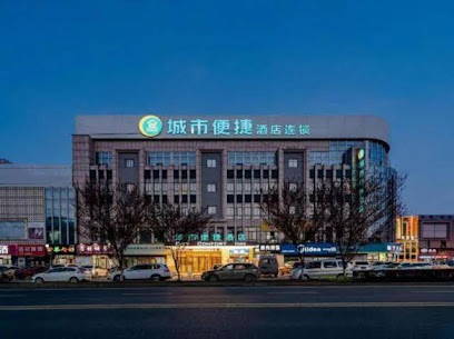 City Comfort Inn Wuhu Fangte Phase II