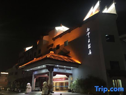 白云大酒店