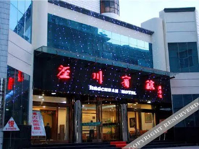 Luanchuan Hotel