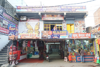 HOTEL RAJ RESIDENCY