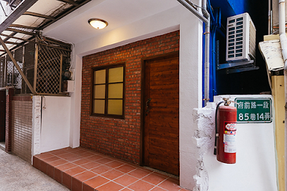 兜台南 開山兜4-6人包棟民宿 Adore Tainan - Adore House