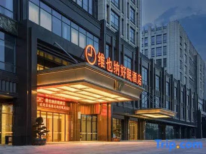 Vienna Good Sleep International Hotel