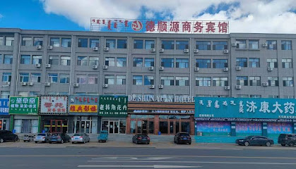 Deshunyuan Business Hotel
