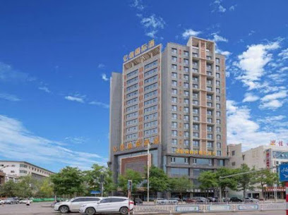 Yixin International Hotel
