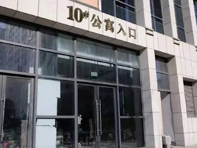 Xuzhou Tongshanxuan 17 Apartment