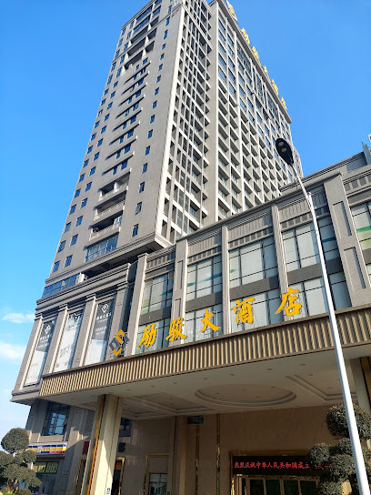 Lijun Hotel