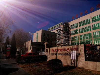 格林豪泰北京市亦庄东区科创二街快捷酒店
