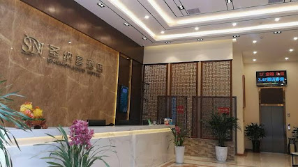Sunado Hotel Chongqing