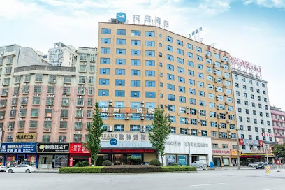 Hanting Hotel