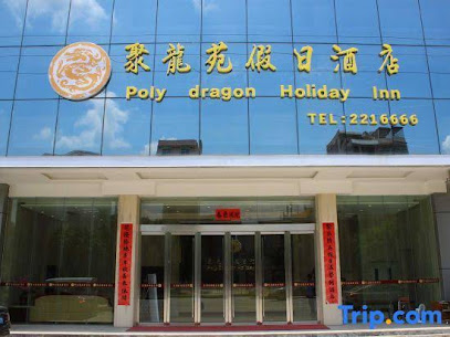 Julongyuan Holiday Hostel