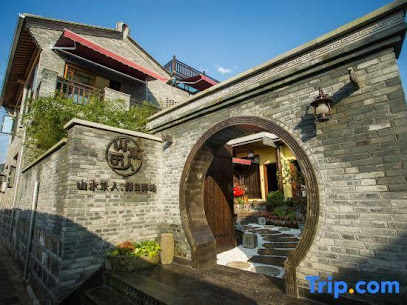 Shanshui Leren Light Luxury Boutique Hostel