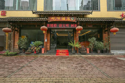 yifenghotel