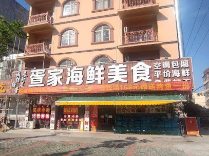 Beihai Haiheng Hotel